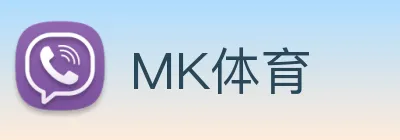 MK体育 Logo
